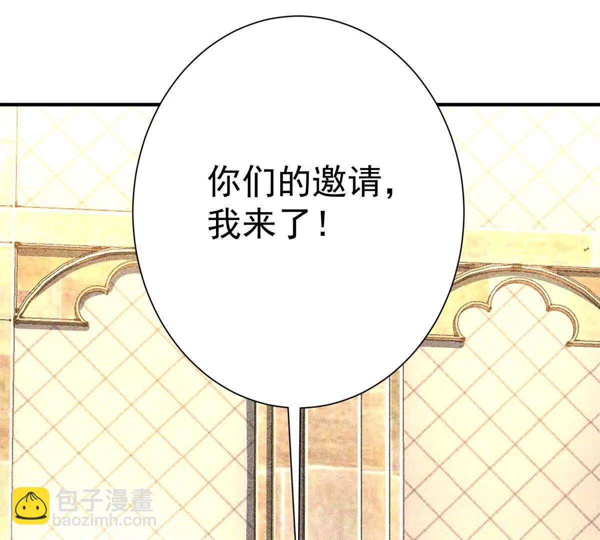 55 王者(1/2)-第56话