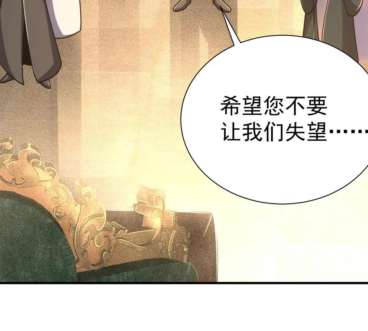 55 王者(1/2)-第56话