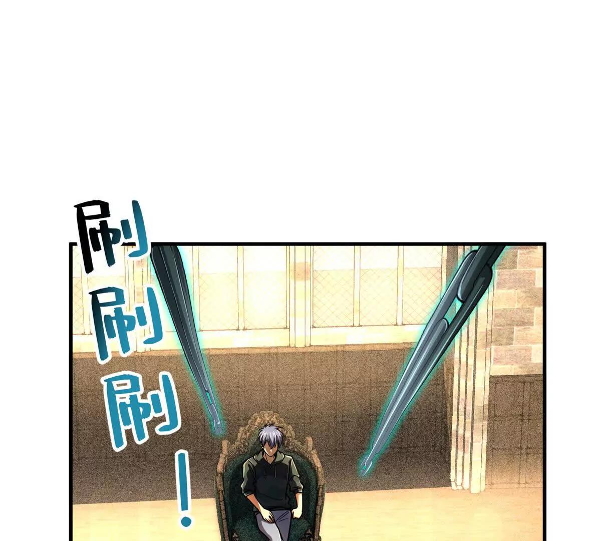 55 王者(1/2)-第56话