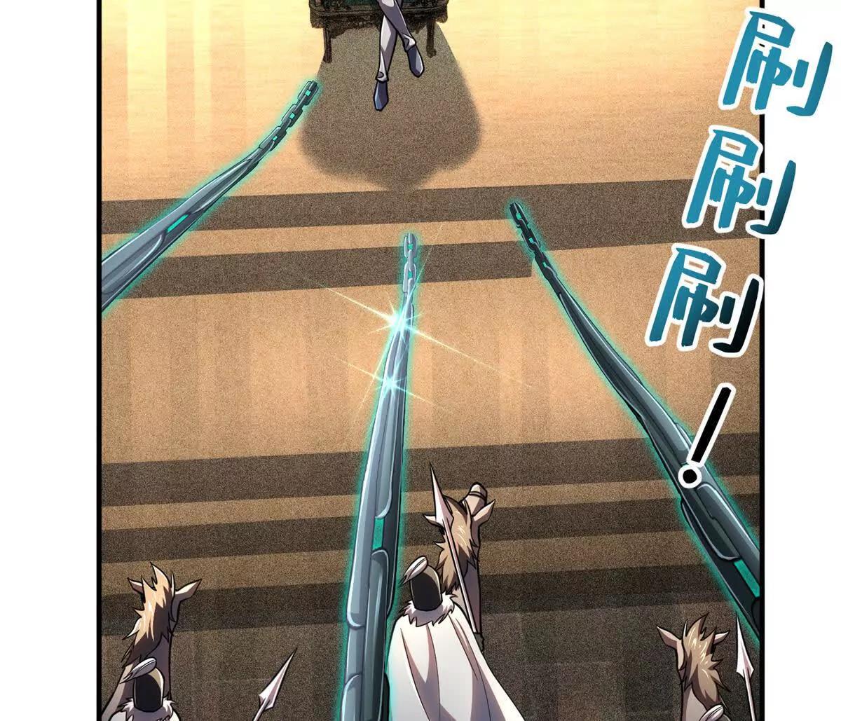 55 王者(1/2)-第56话