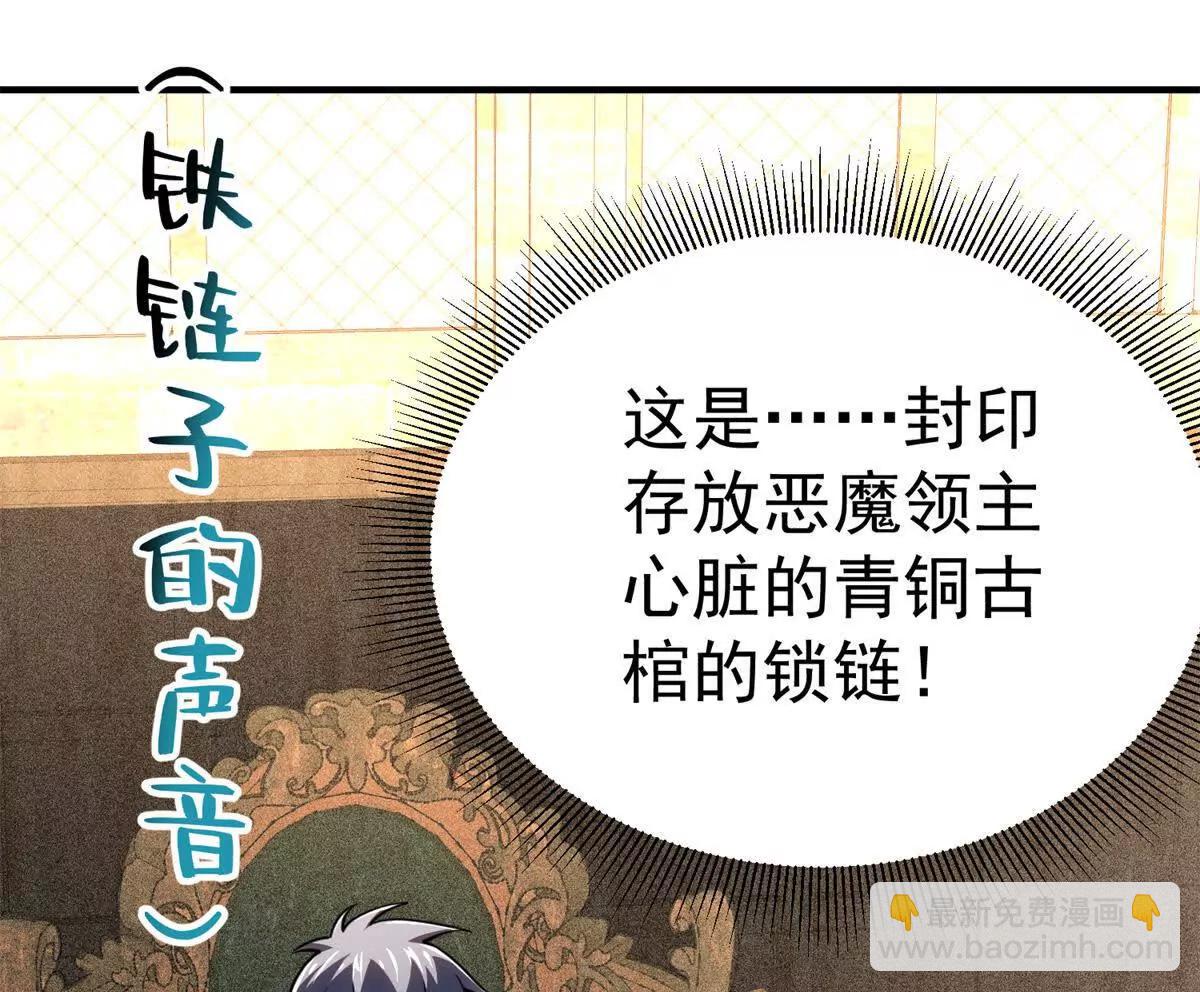 55 王者(1/2)-第56话