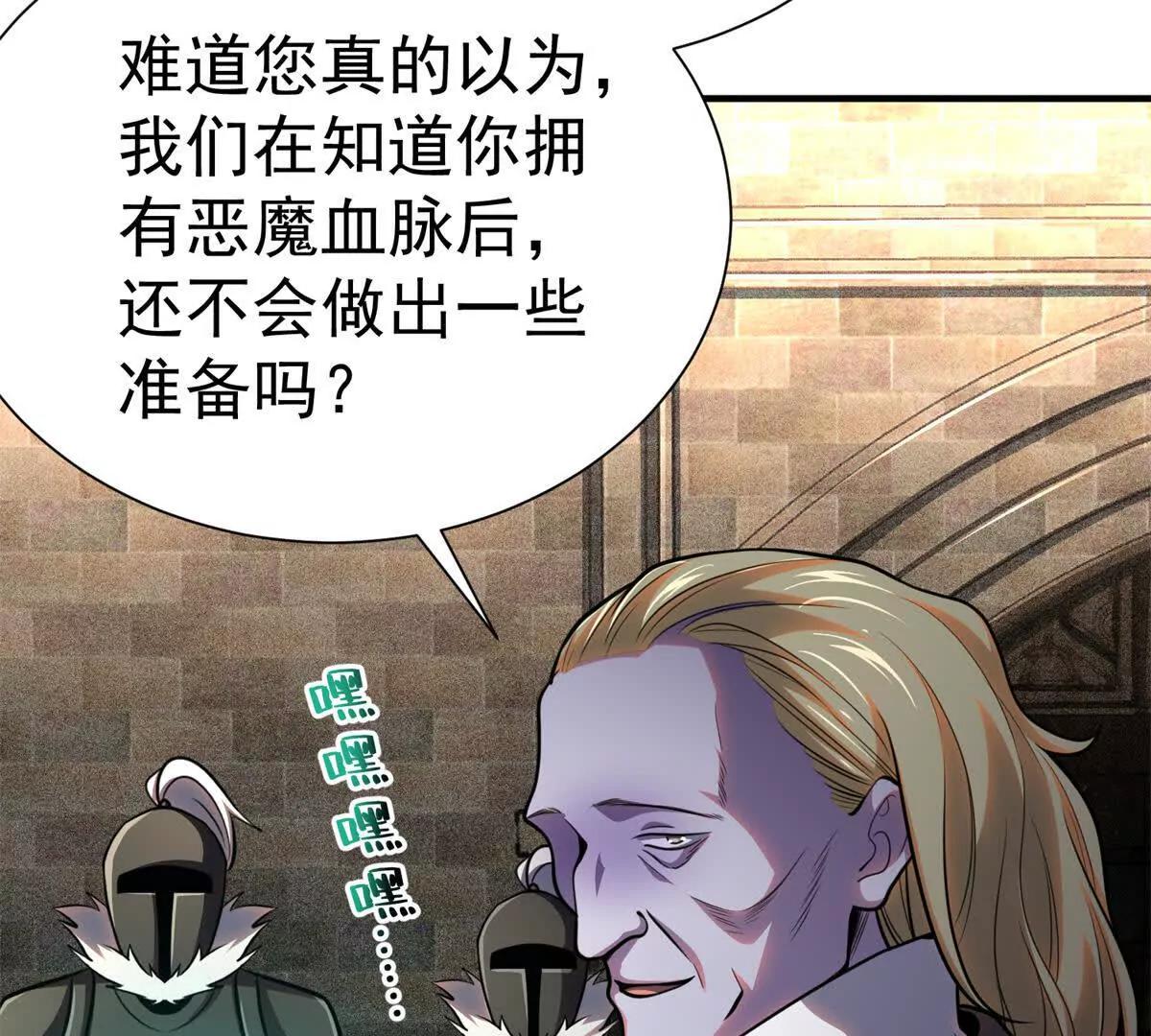 55 王者(1/2)-第56话