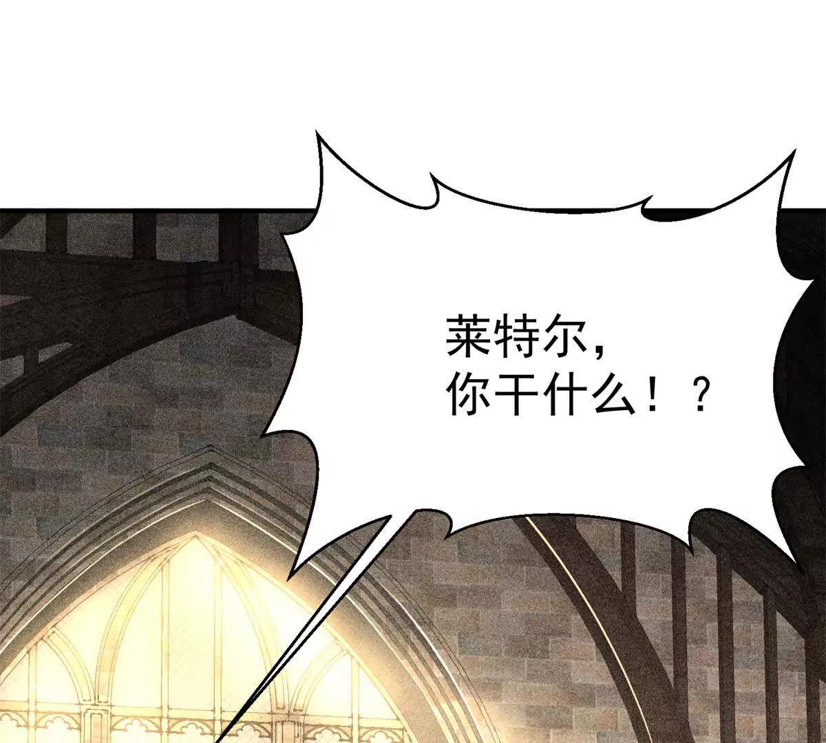 55 王者(1/2)-第56话