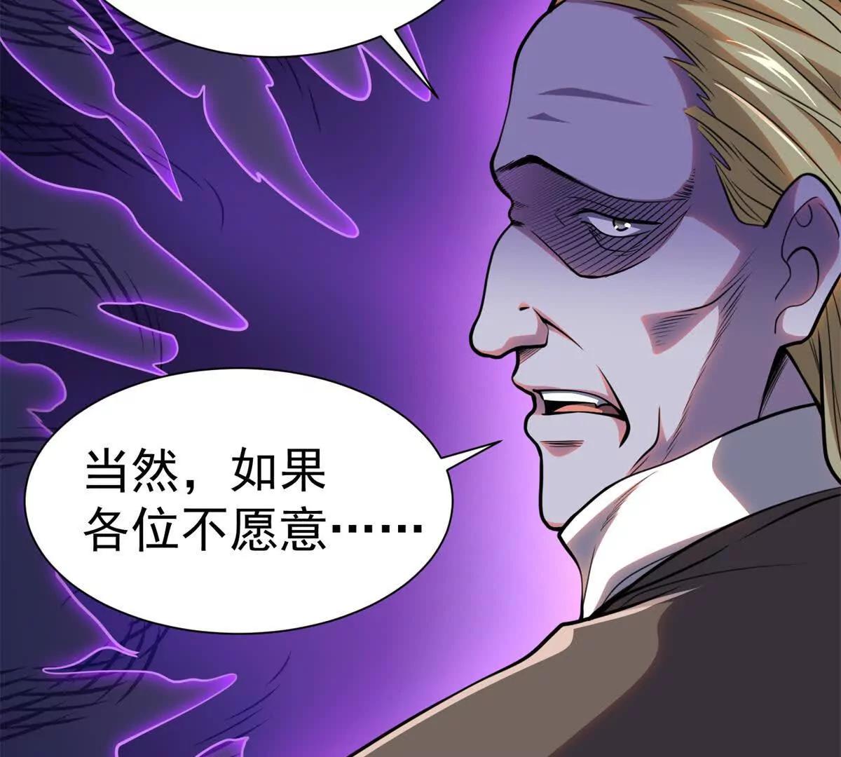 55 王者(1/2)-第56话