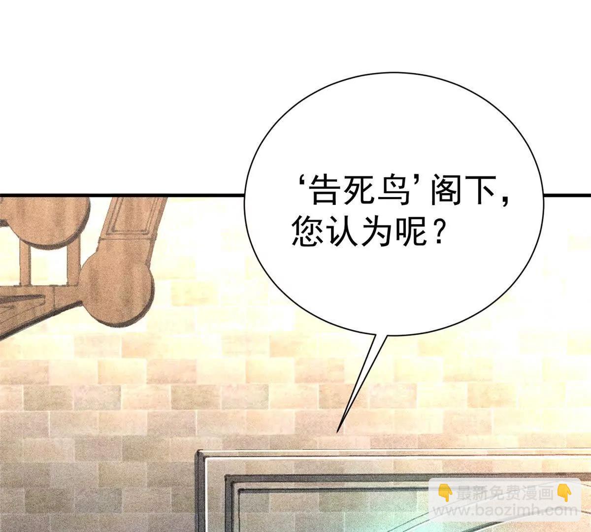 55 王者(1/2)-第56话