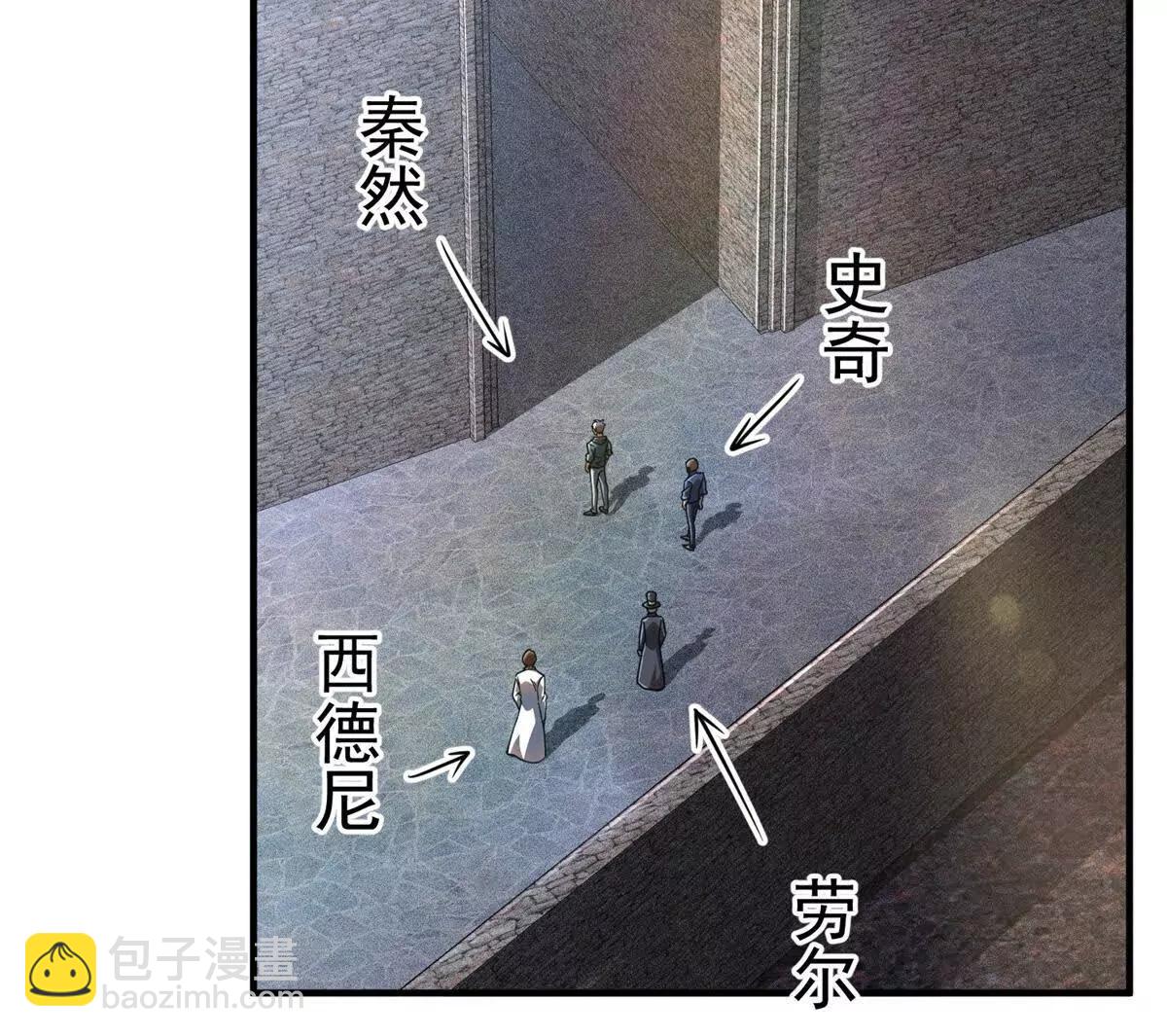 55 王者(1/2)-第56话