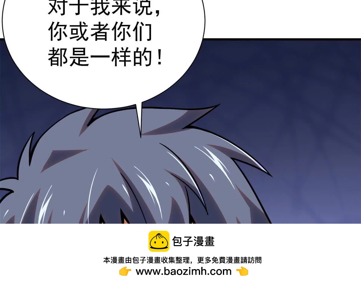 55 王者(1/2)-第56话