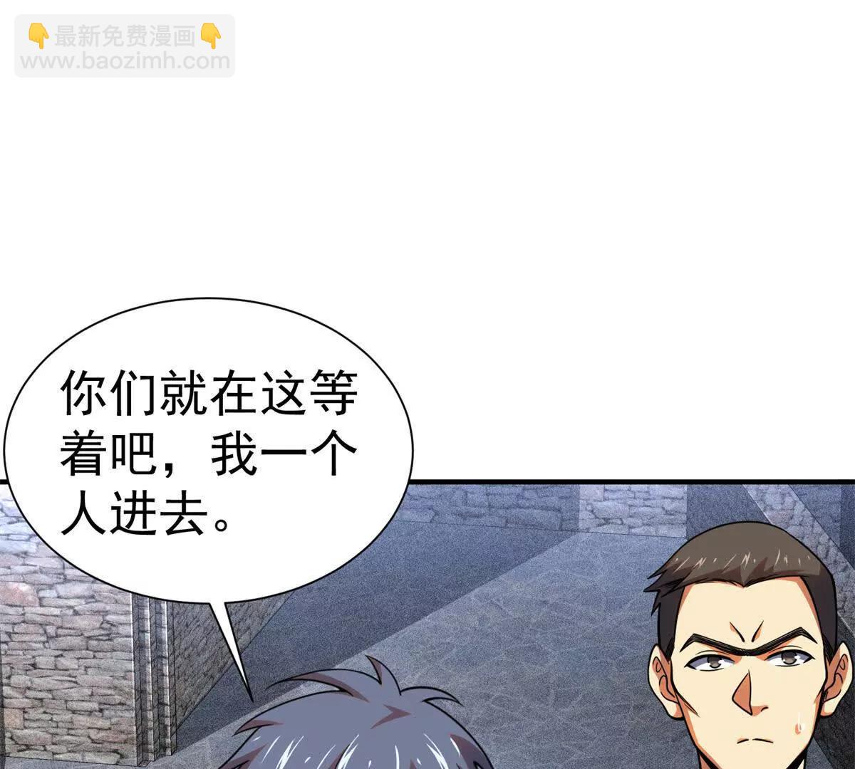 55 王者(1/2)-第56话