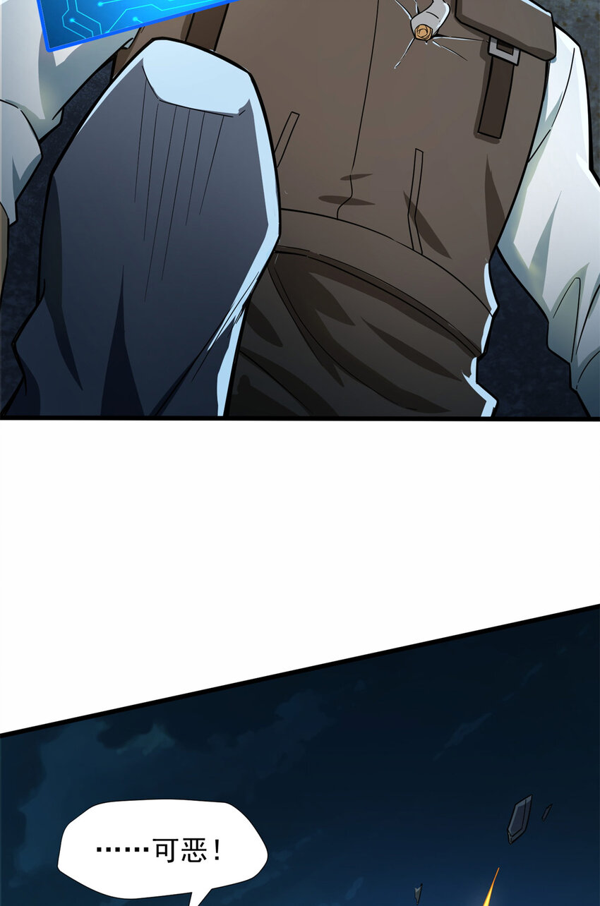 05 打扫战场(1/2)-第6话