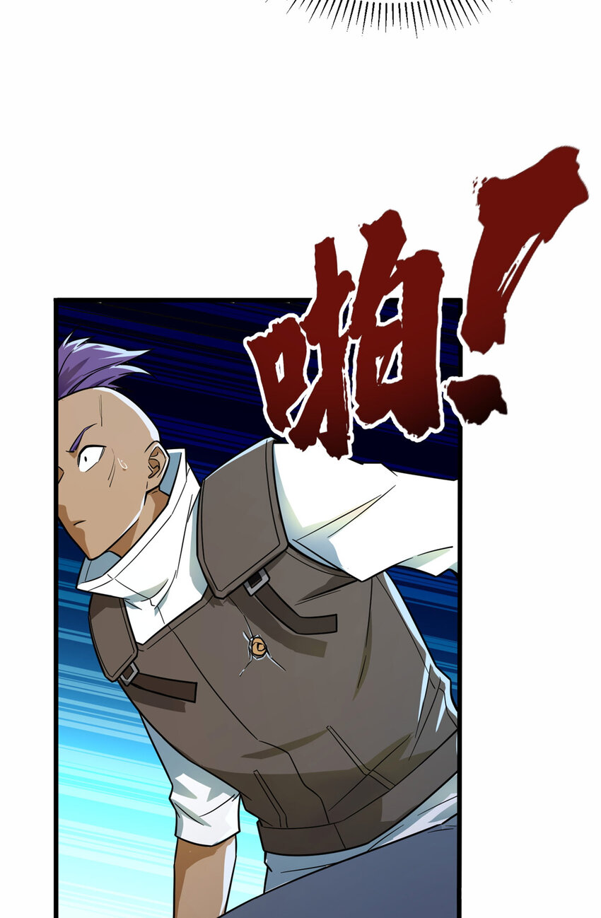 05 打扫战场(1/2)-第6话