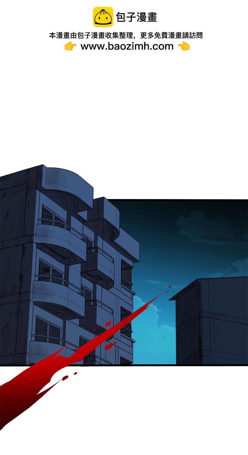 05 打扫战场(1/2)-第6话