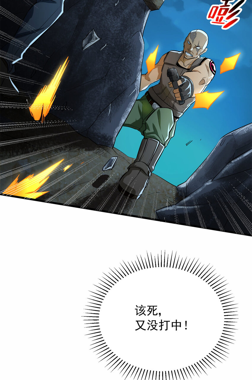 05 打扫战场(1/2)-第6话