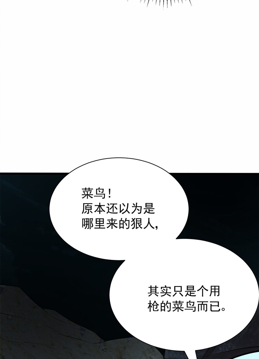 05 打扫战场(1/2)-第6话