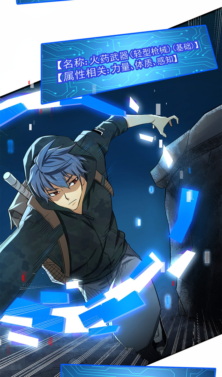 05 打扫战场(1/2)-第6话