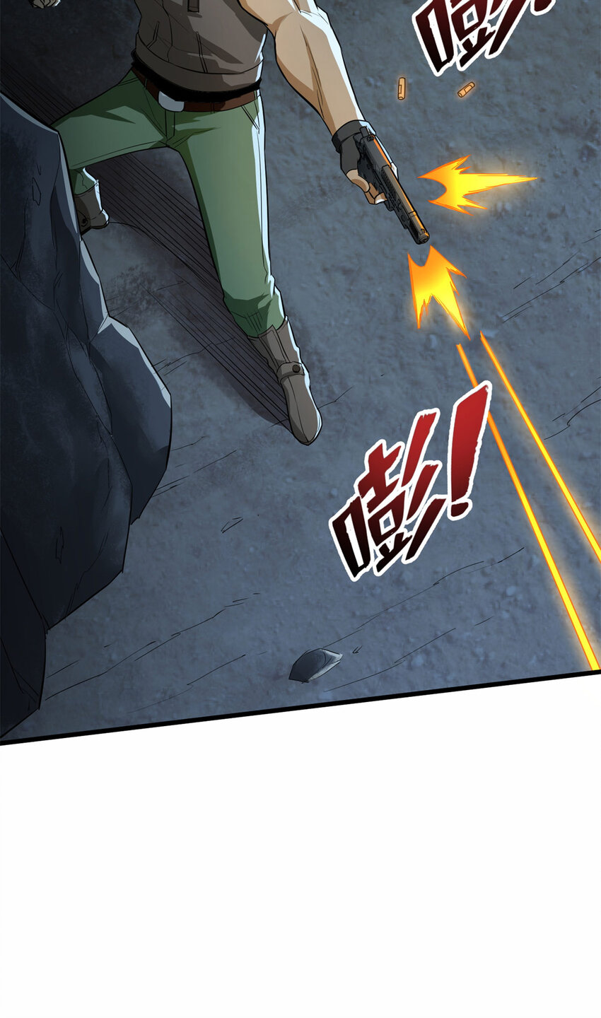 05 打扫战场(1/2)-第6话