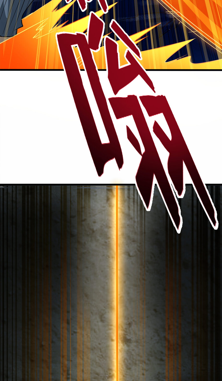 05 打扫战场(1/2)-第6话