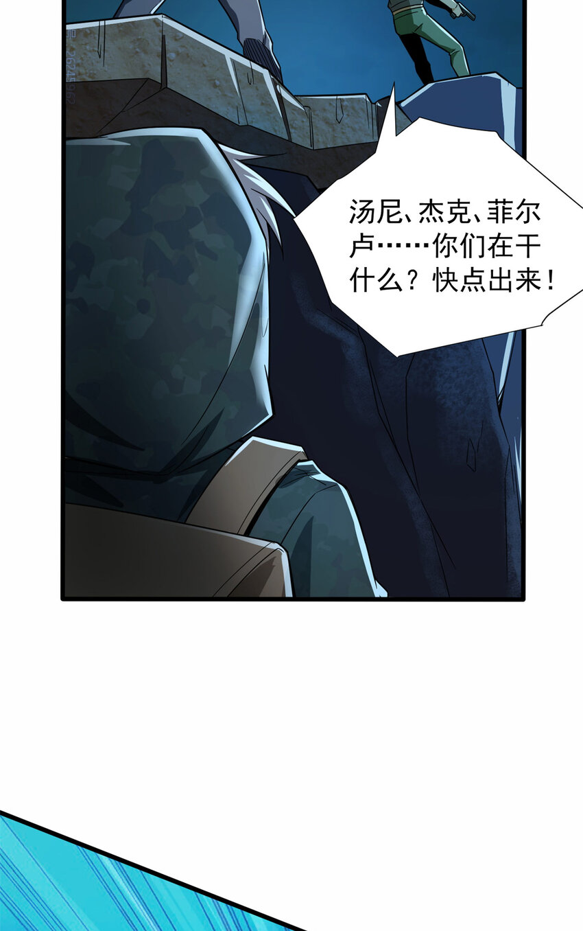 05 打扫战场(1/2)-第6话