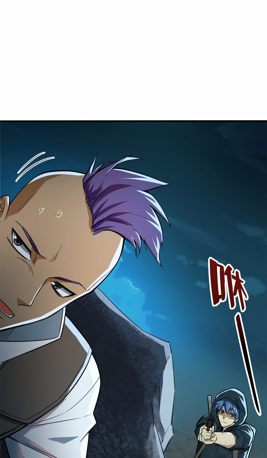 05 打扫战场(1/2)-第6话