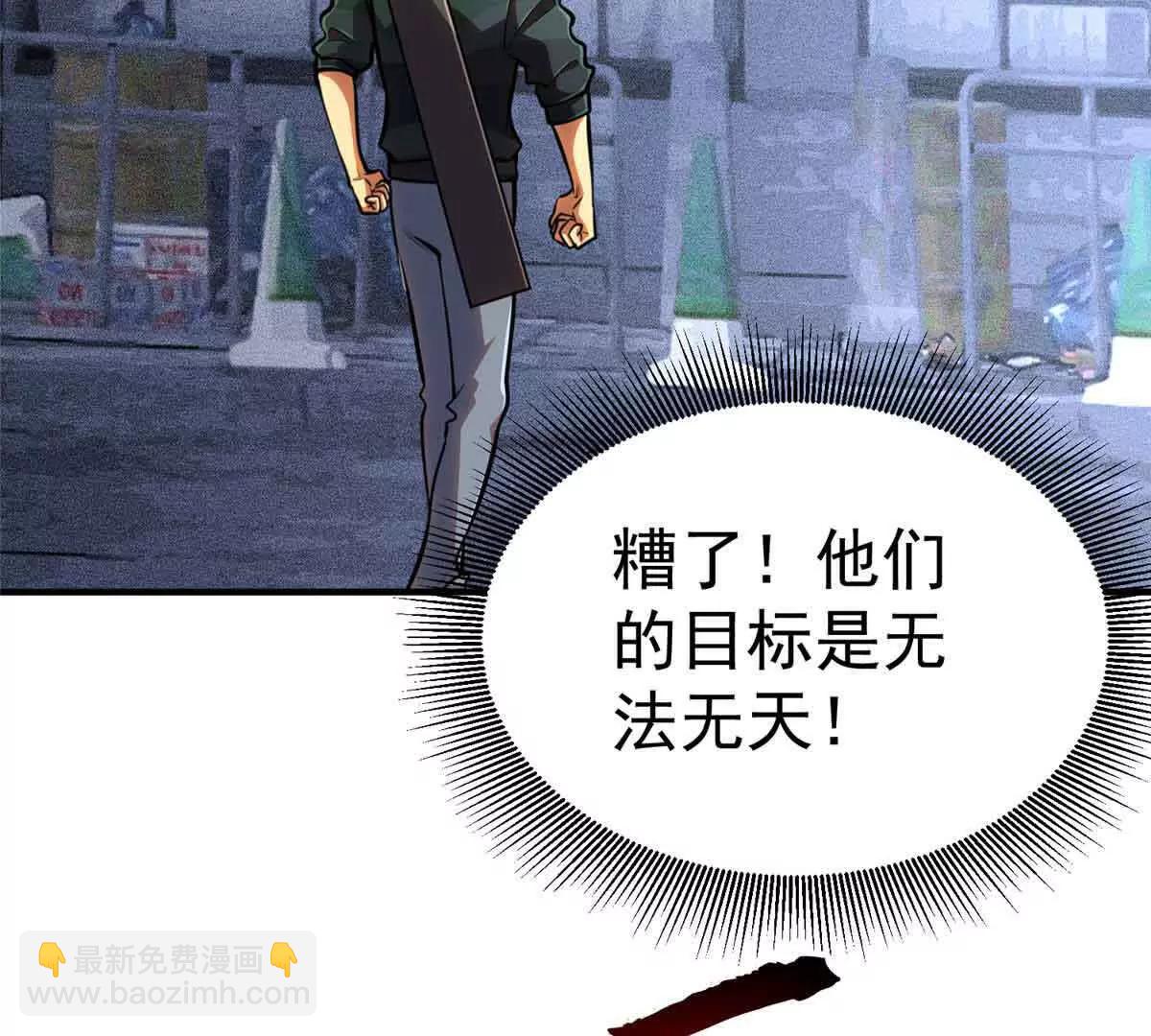 57 突入(1/2)-第58话