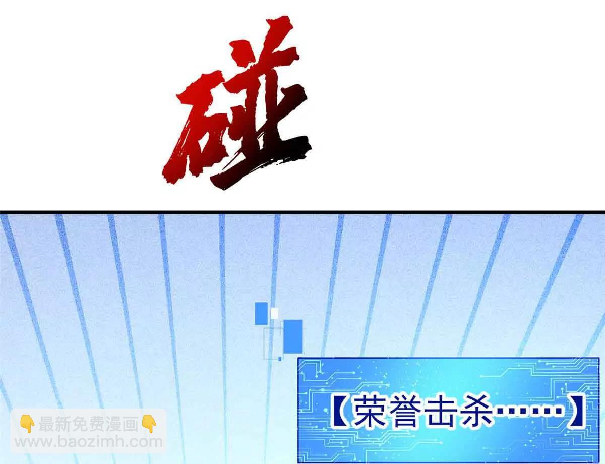 57 突入(1/2)-第58话