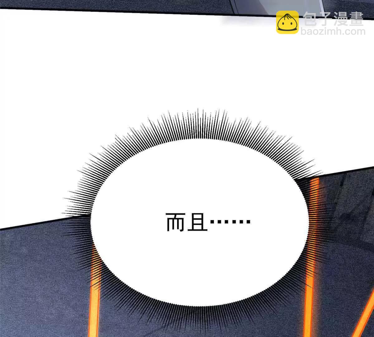 57 突入(1/2)-第58话