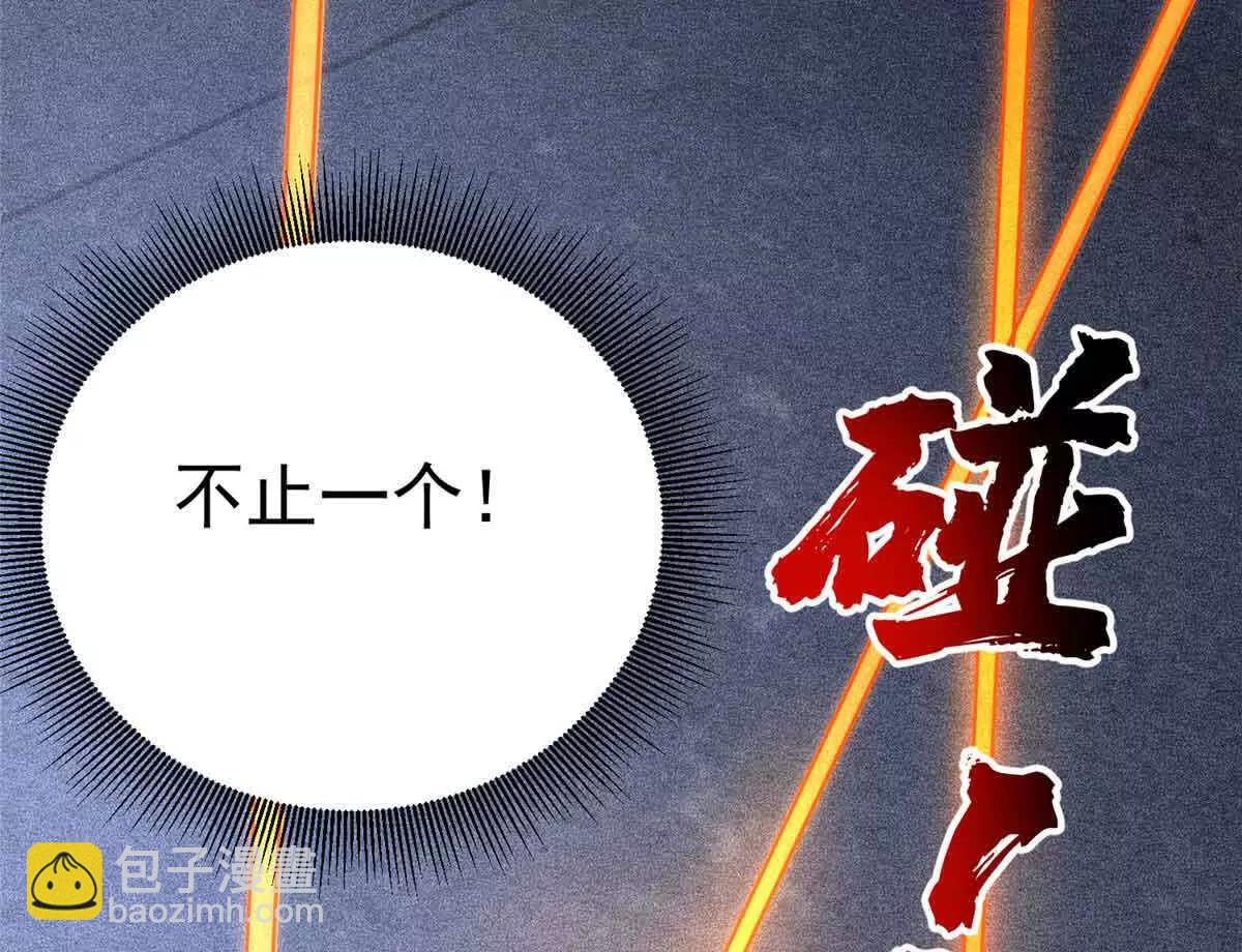 57 突入(1/2)-第58话