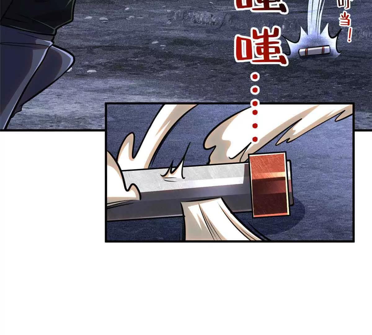 57 突入(1/2)-第58话