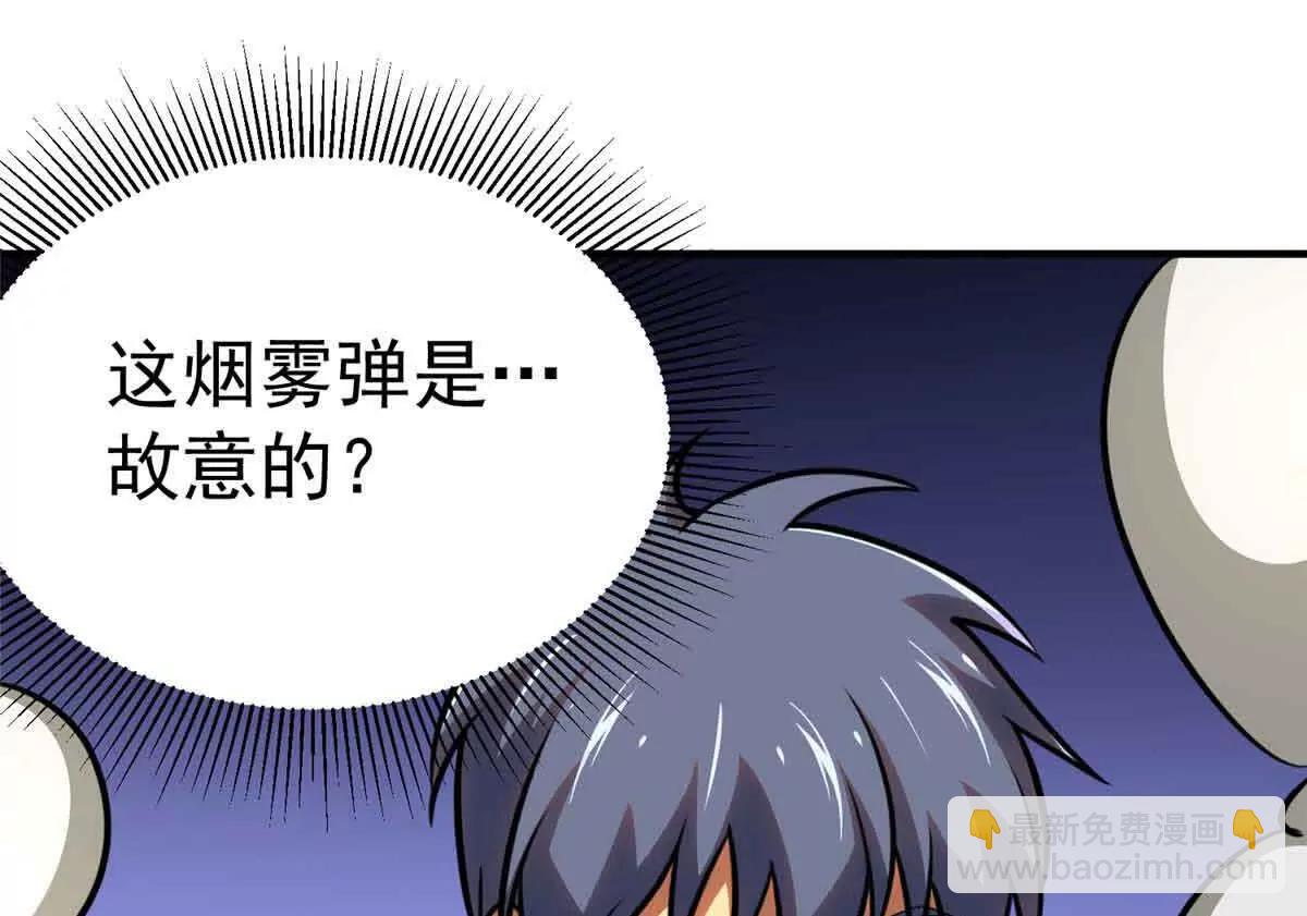 57 突入(1/2)-第58话