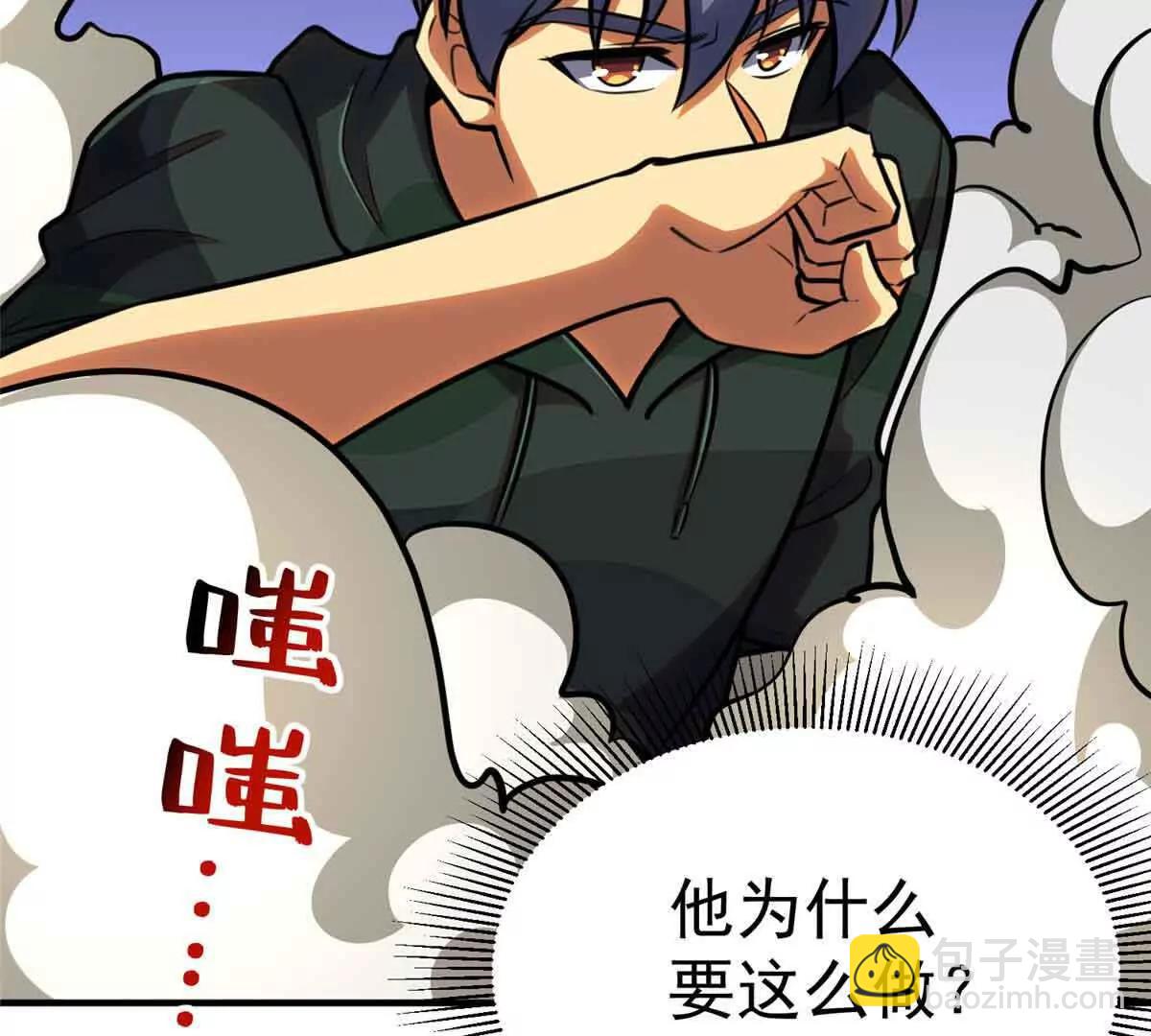 57 突入(1/2)-第58话