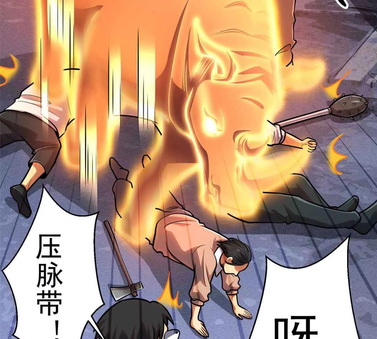 57 突入(1/2)-第58话