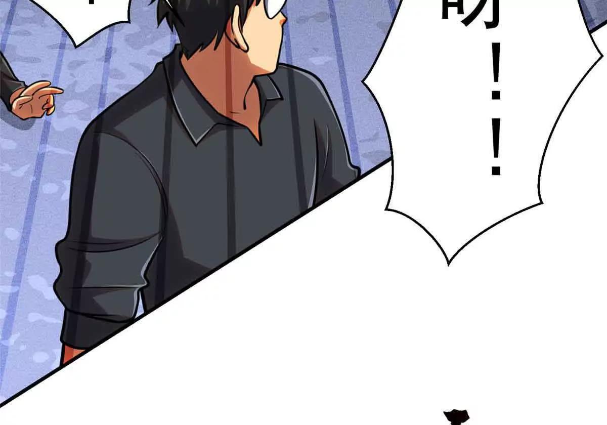 57 突入(1/2)-第58话