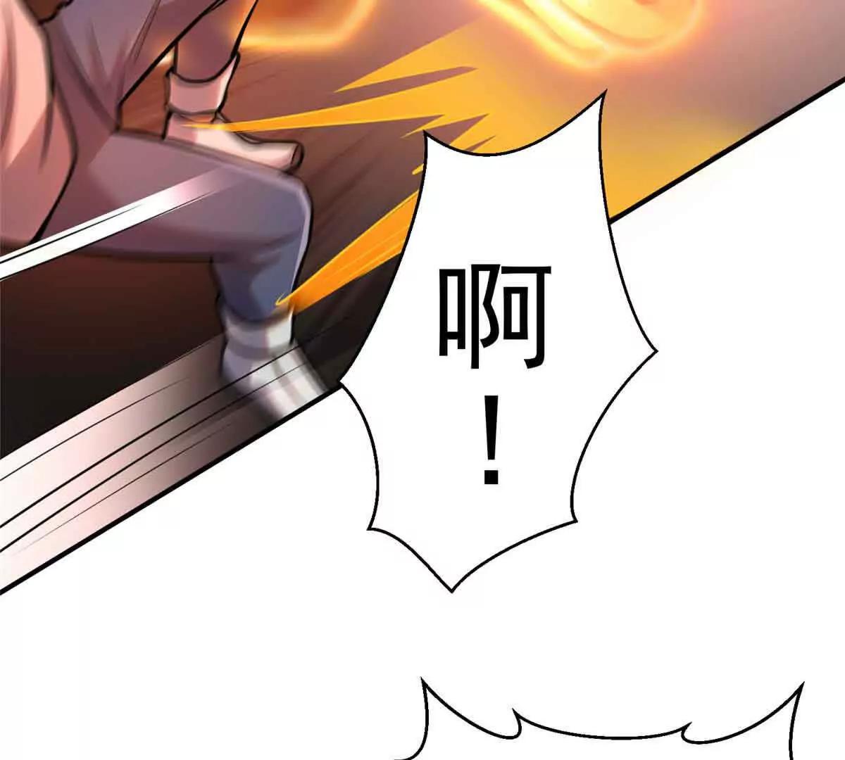 57 突入(1/2)-第58话