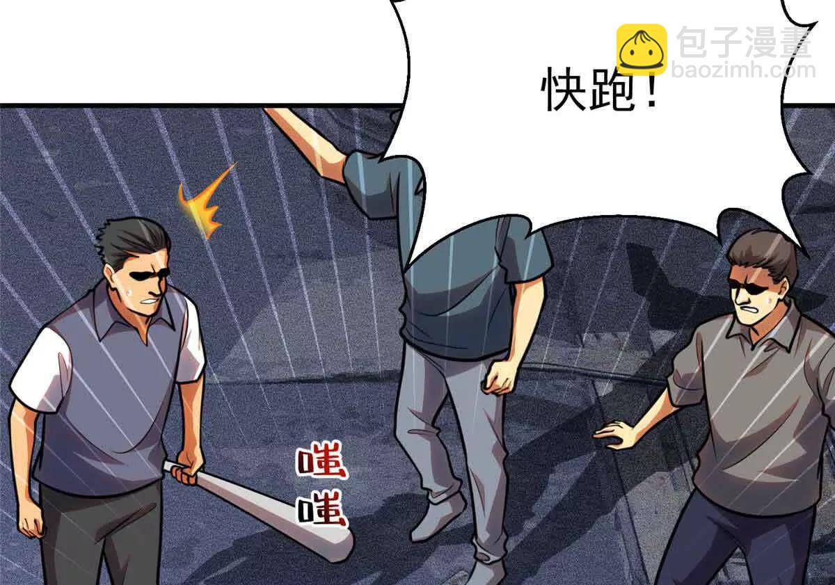 57 突入(1/2)-第58话