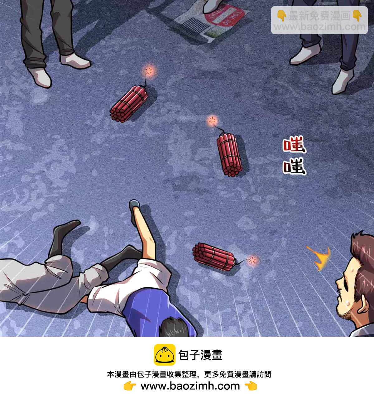 57 突入(1/2)-第58话