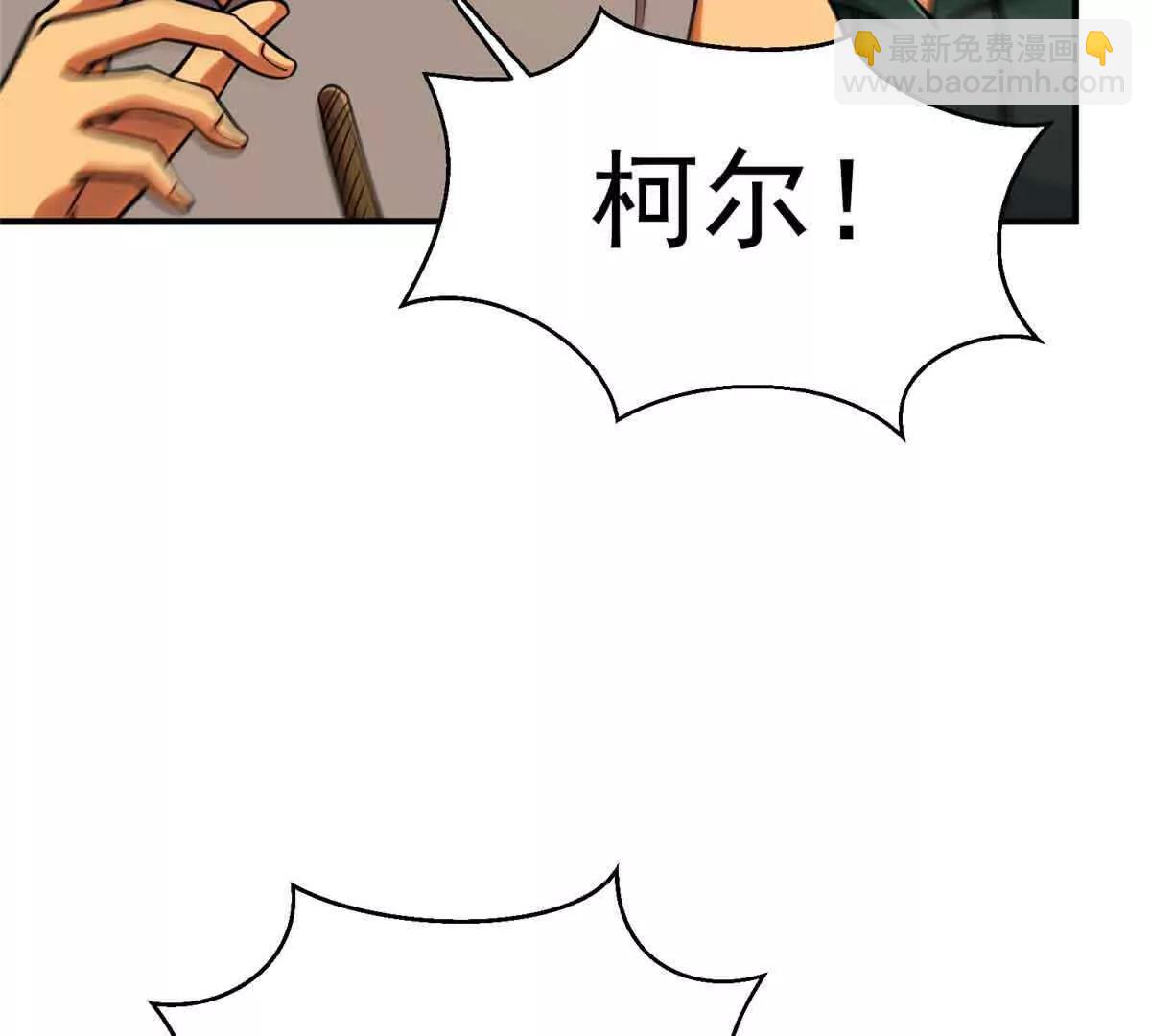 57 突入(1/2)-第58话