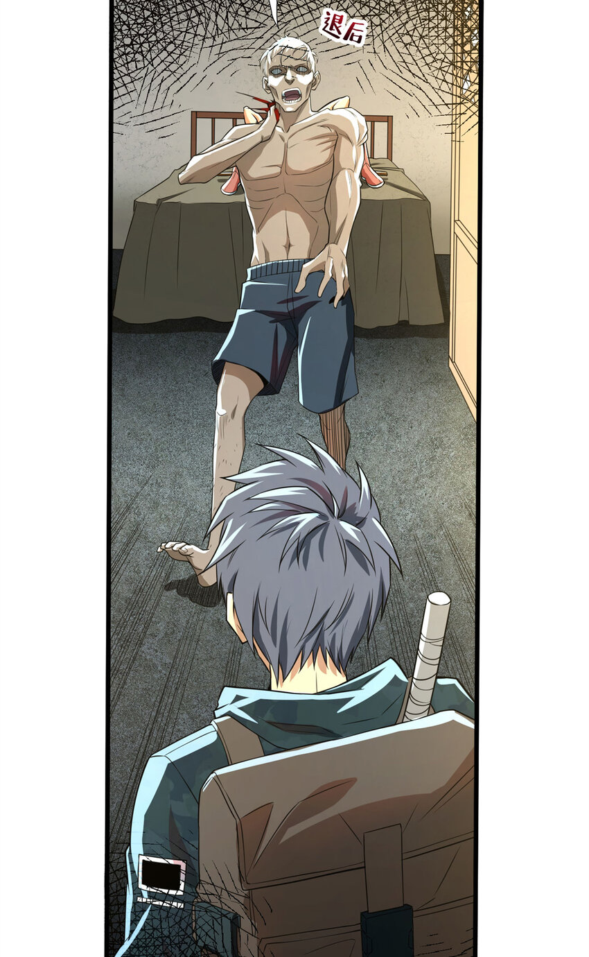 07 武器库？(1/2)-第8话