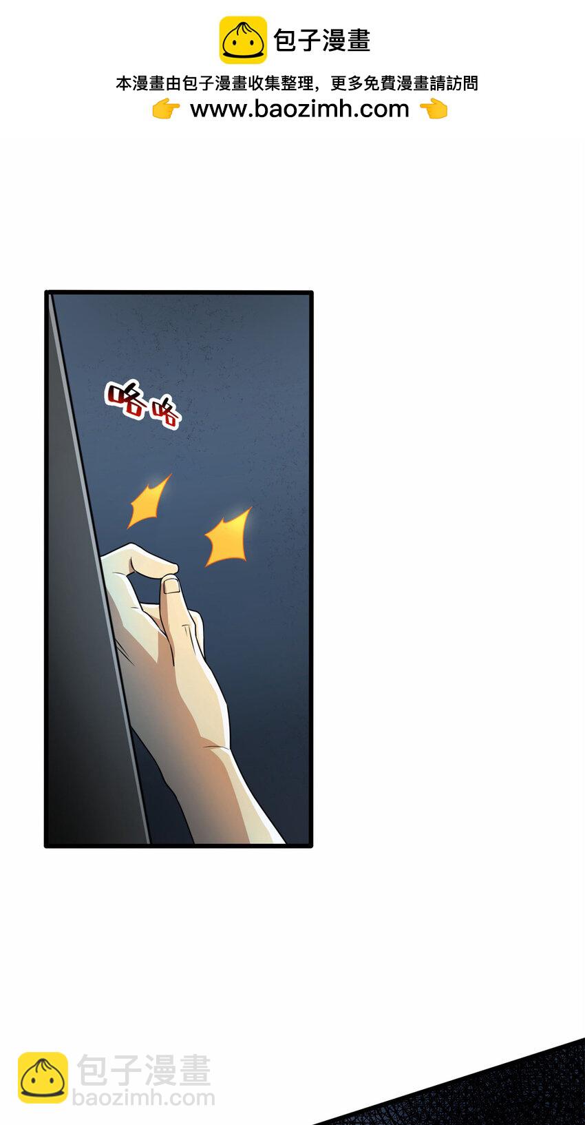 07 武器库？(1/2)-第8话