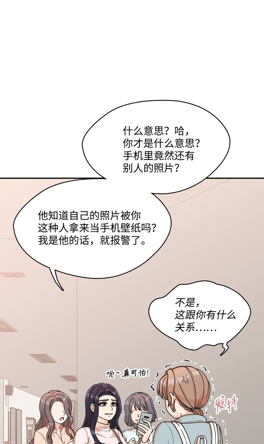 2 让我许愿？19