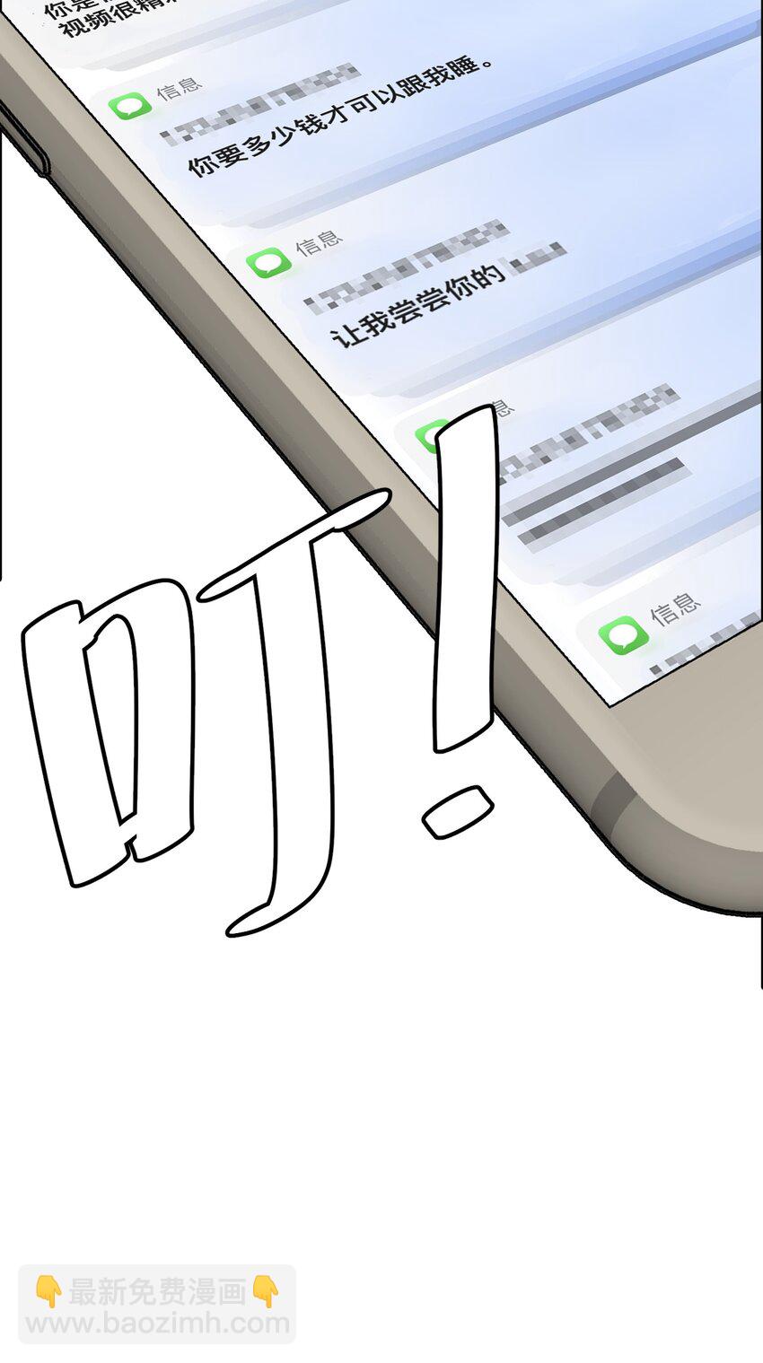 第1话 以恶的名义(1/3)-第2话