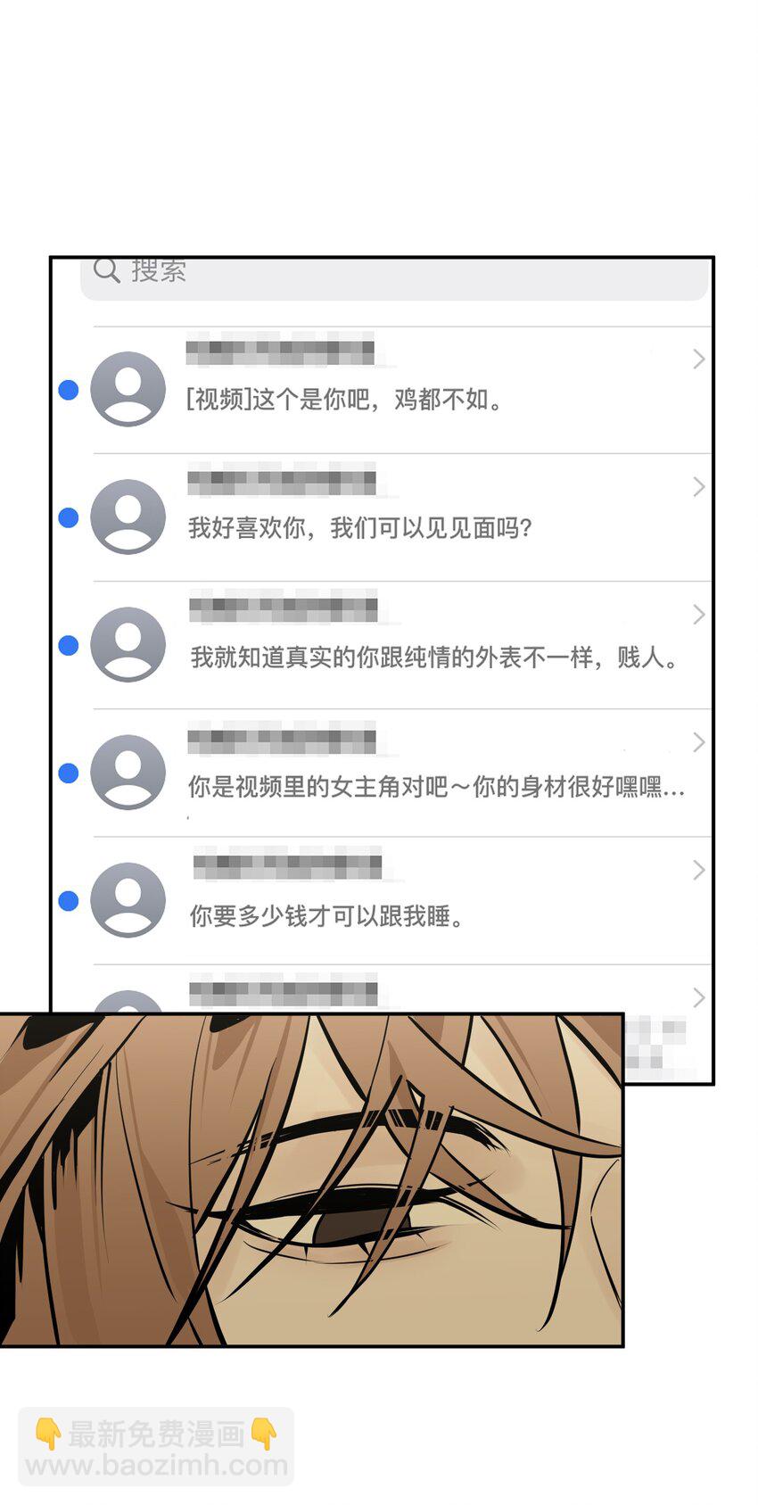 第1话 以恶的名义(1/3)-第2话