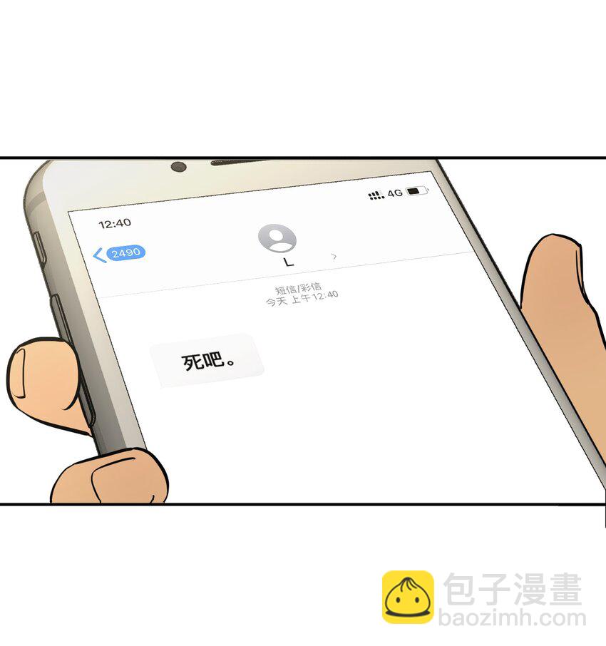 第1话 以恶的名义(1/3)-第2话