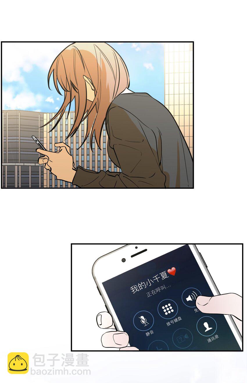 第1话 以恶的名义(1/3)-第2话