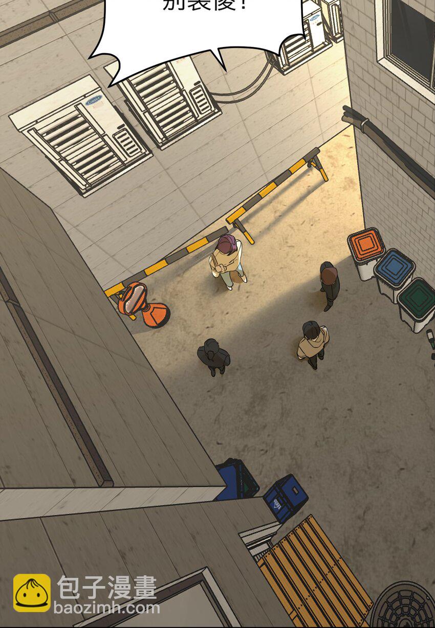 第1话 以恶的名义(1/3)-第2话