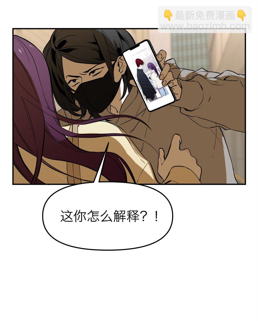 第1话 以恶的名义(1/3)-第2话