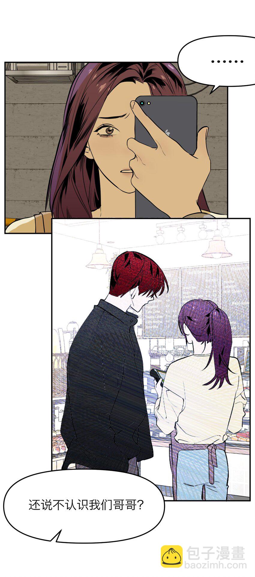 第1话 以恶的名义(1/3)-第2话