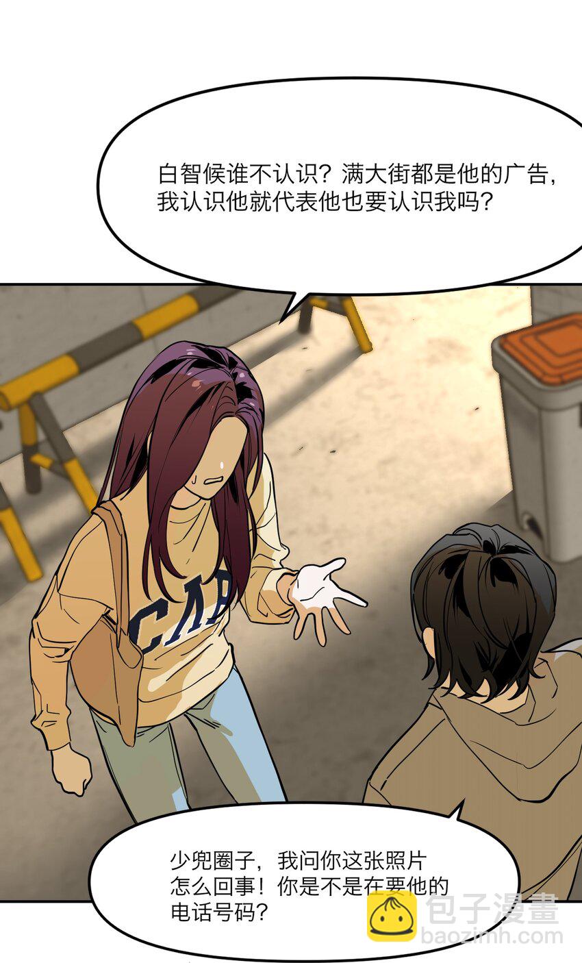 第1话 以恶的名义(1/3)-第2话