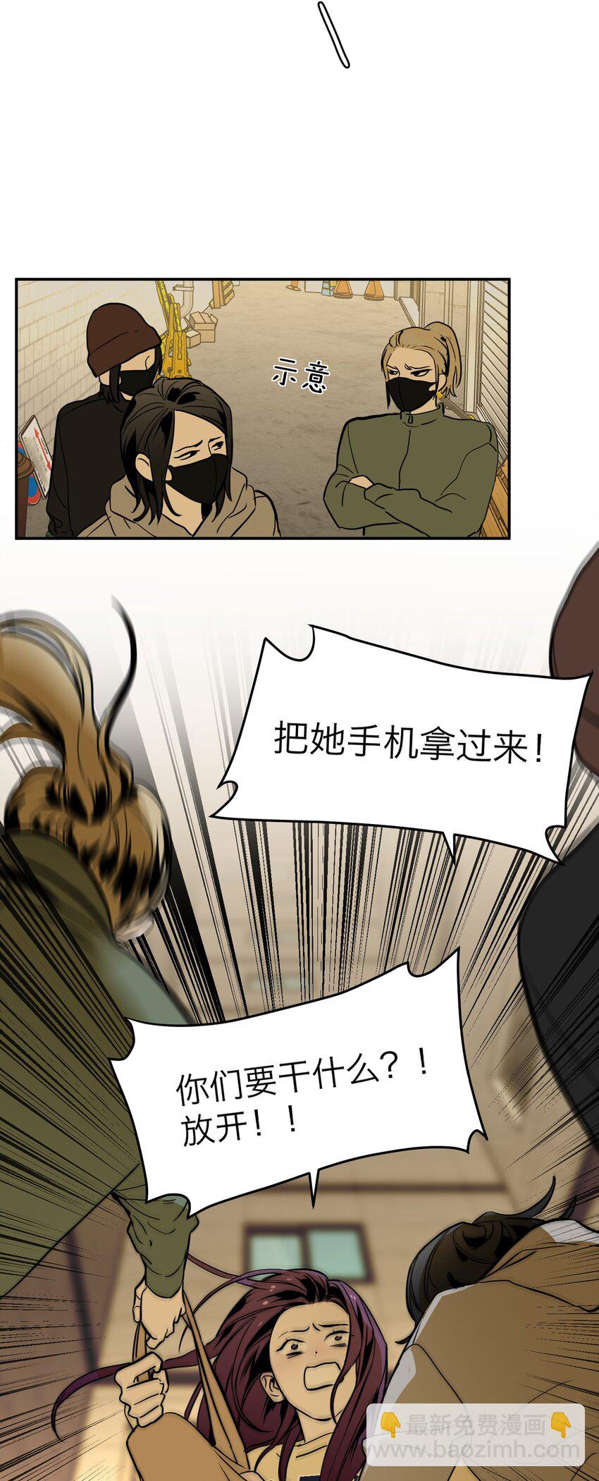 第1话 以恶的名义(1/3)-第2话