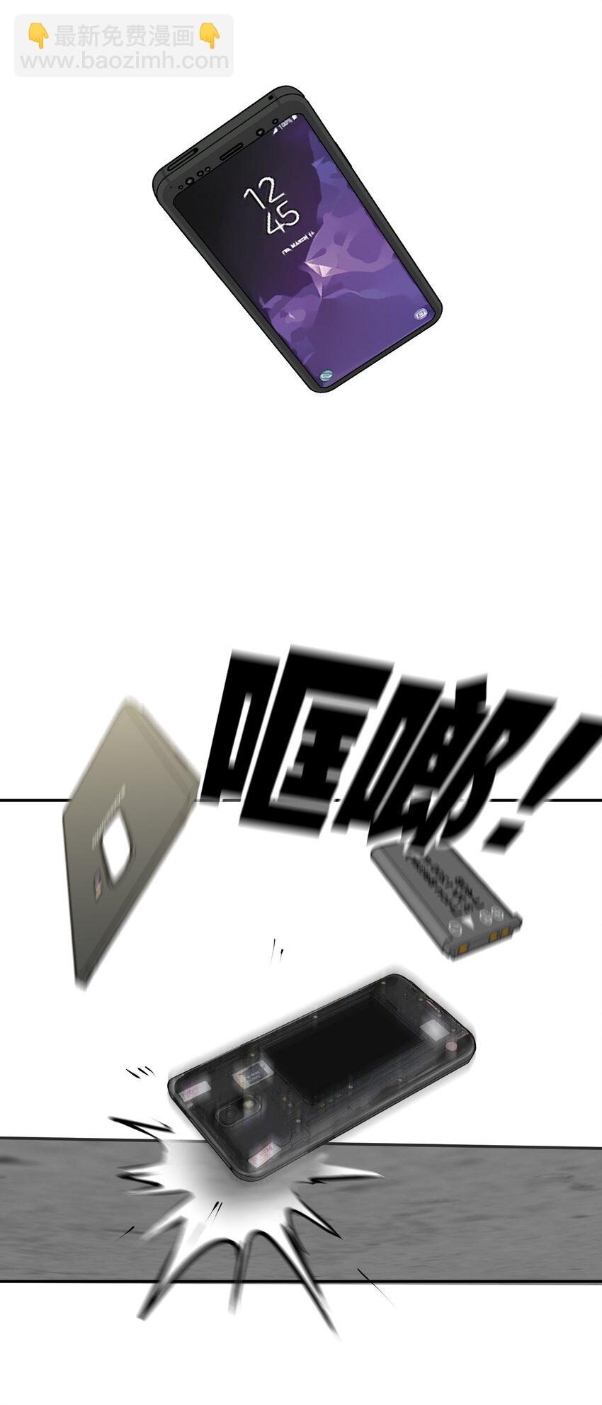 第1话 以恶的名义(1/3)-第2话