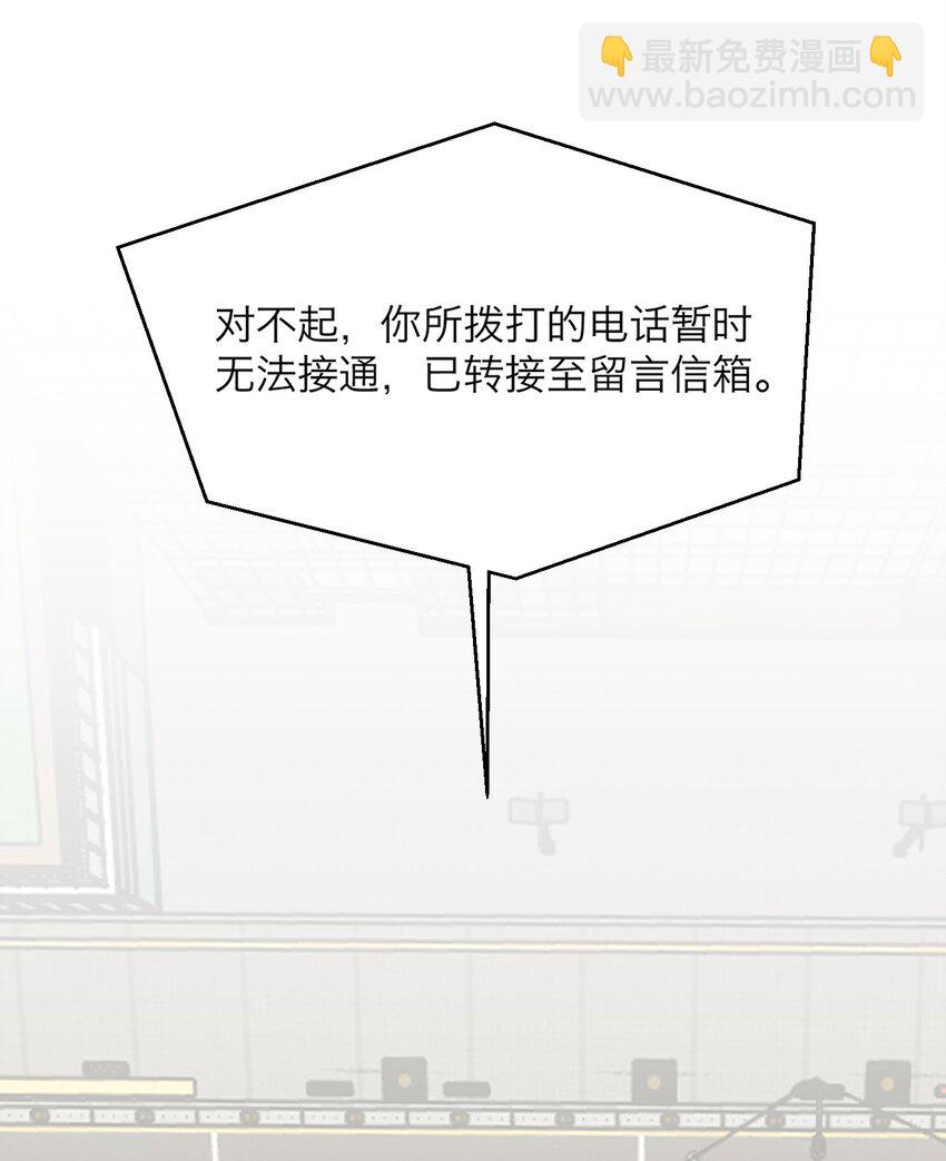 第1话 以恶的名义(1/3)-第2话