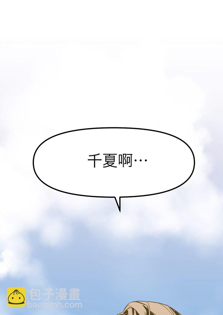 第1话 以恶的名义(1/3)-第2话